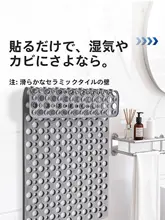 バスマット 滑り止め シャワーマット 転倒防止 シンプル 高齢者 子供 安心 エコ素材 マッサージ 浴室