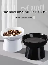 猫用ボウル セラミック 傾斜タイプ 転倒防止 高脚 ブラック 水飲み えさ入れ