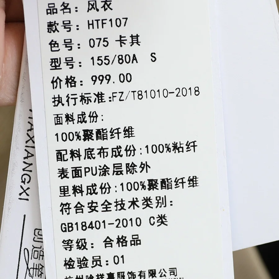トレンチコートの差し色としてブラックが選ばれる理由と実際のバランス