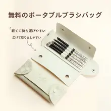 エルムブドウガーデンシリーズ アイシャドウブラシセット【目元の細部メイク用】（セットアップ対応）