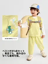 ベスト 3点セット キッズ ボーイズ カジュアル ゆったり ストリート おしゃれ 秋 プレゼント「Balabala」