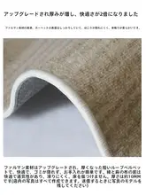 防滑防水のラグマット【リビング・寝室用・厚手・高級感】