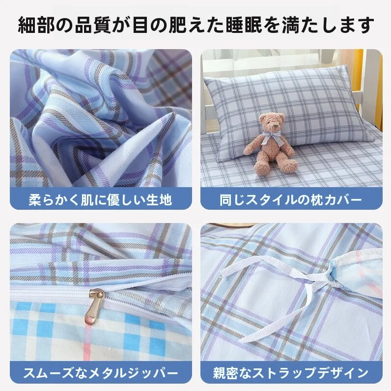 シングルベッドとダブルベッドのサイズ選びで迷うなら、このベッドシーツが解決する！