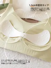 引き上げデザインのダブルバストパッド付きブラジャー【ノーショルダー・サイドボリュームアップ対応】