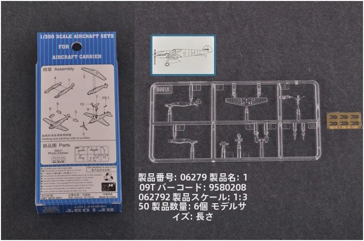 おもちゃ飛行機を選ぶときに迷う？透明な戦闘機モデルがもたらす、本当の遊びの楽しさとは？