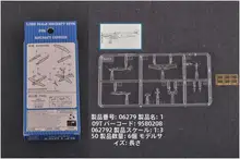 透明な艦載用模型飛行機【ドイツ戦闘機・細部再現・1/350スケール】