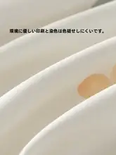掛け布団カバー 綿100% コットン 肌触り良い 通気性 吸湿性 シングル ダブル 「LOVO」