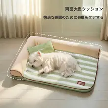 夏にぴったりの洗えるペットベッド【快適デザイン・通年使用可能】