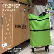 折りたたみ式手押しカート【防水・携帯便利・買い物用】