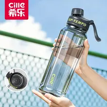 水筒 スポーツボトル 大容量 トライタン 軽量 メンズ 携帯用 夏 アウトドア ジム