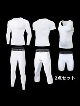 速乾性の男性用タイトフィットバスケットボールインナー【半袖・長袖・ランニング・トレーニング用】（セットアップ対応）