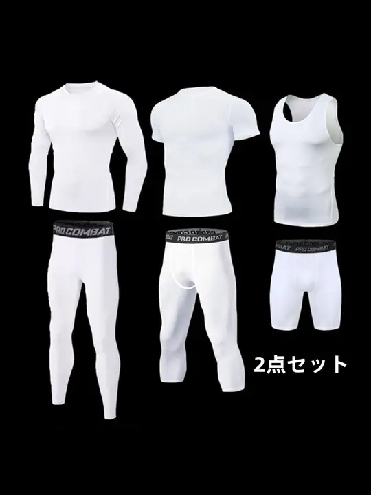 速乾性の男性用タイトフィットバスケットボールインナー【半袖・長袖・ランニング・トレーニング用】（セットアップ対応）