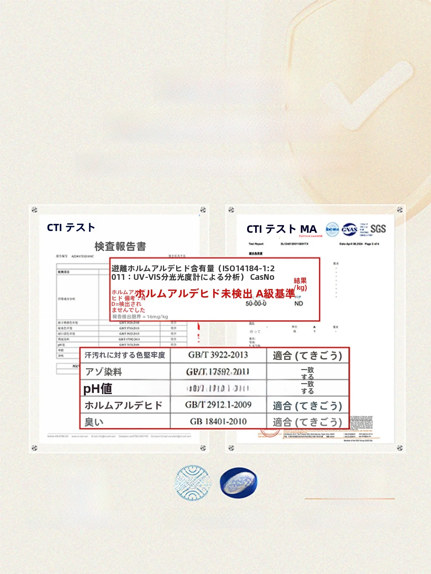 お正月の玄関に差し込む「幸せの色」は、赤い滑り止めマットを選ぶべき？