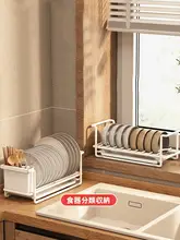 キッチン用スリム引き出し式収納バスケット【食器・まな板用・多機能・水切りラック】