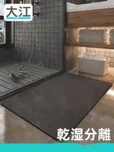 バスマット 吸水マット 珪藻土 トイレ 脱衣所 玄関 滑り止め 速乾 シンプル 柔らかい