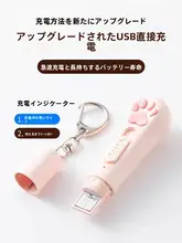 充電式レーザーキャットトイ【赤外線・自動遊び・解消】