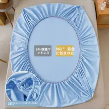 無地ウォッシュコットンベッドカバー【全包・防塵・マットレス保護】