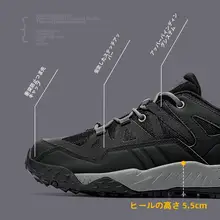 探拓 メンズ・レディース 秋冬用 軽量・耐磨のトレッキングシューズ【カップル用・低筒・保温性】