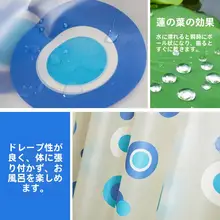 防水・防カビ浴室カーテン【厚手・仕切り用・おしゃれデザイン】