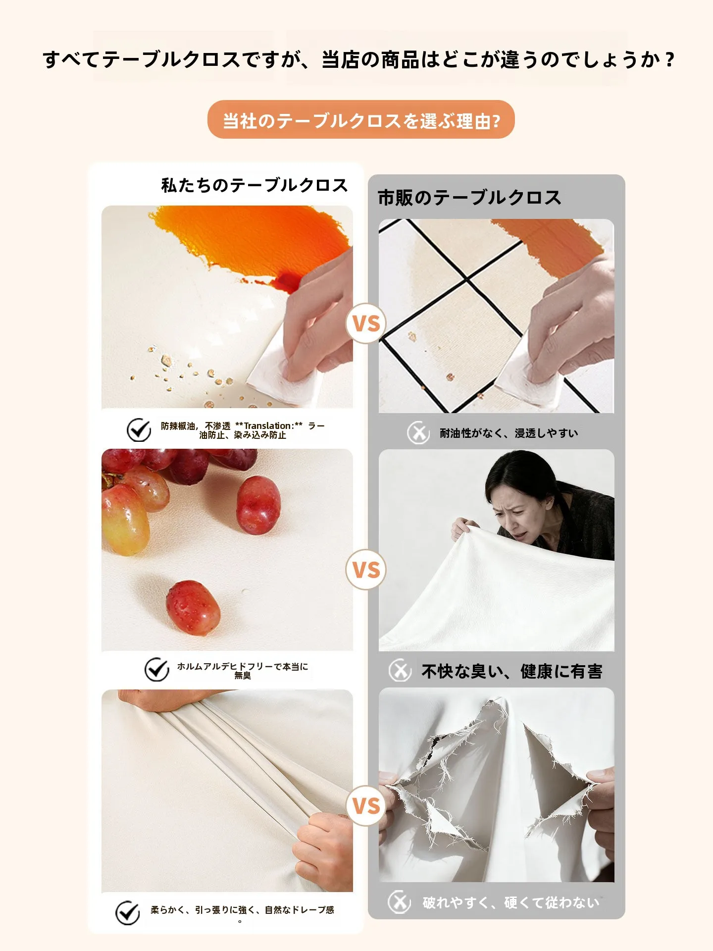 一人暮らしのテーブルに何を置くべき？高級感と実用性を両立する「防水テーブルカバー」の選び方