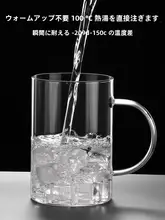 1000ml 耐熱 ガラスカップ ティーカップ オフィス 用 家庭 用 カップ