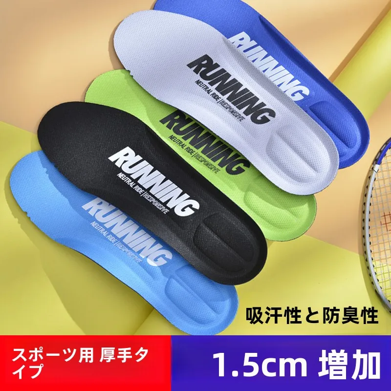 つま先パッドを選びながら足の疲れを和らげるには？