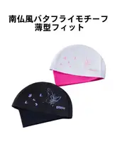 Arena 男女兼用 スポーツ用半3D水泳キャップ【長髪対応・外側ラバー生地・快適なフィット感】