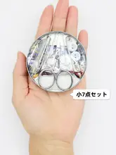 霜山 携帯型ミニ裁縫セット【旅行用・刺繍・針と糸付き】