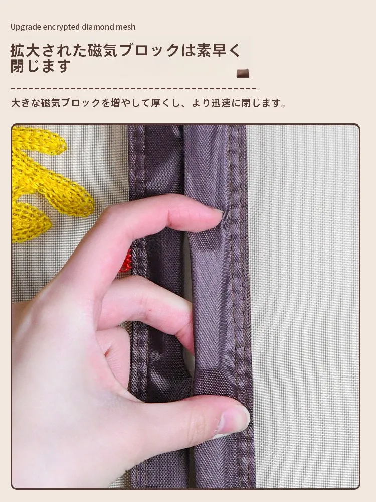 ダニ避けに悩むあなたに、今すぐ使える「魔法テープ付き防蚊防虫ドアカーテン」は？