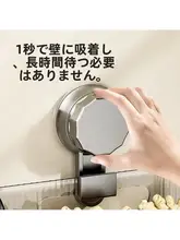 吸盤式壁掛けキッチン収納ラック【調味料・ネギ・生姜・ニンニク用】