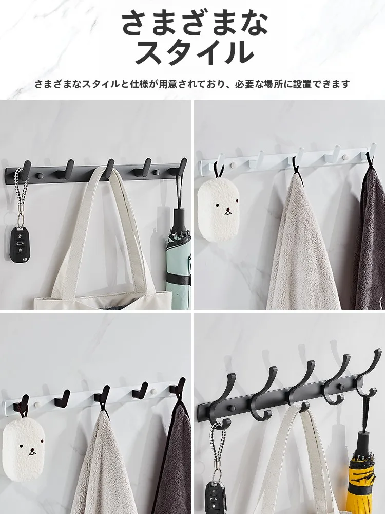 お風呂物干し竿を選ぶべきポイントは？実は壁に貼るフックが最強の解決策！