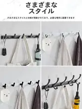 壁掛けフック 金属製 強力粘着 穴あけ不要 横長 衣服掛け 壁面収納 ドア裏