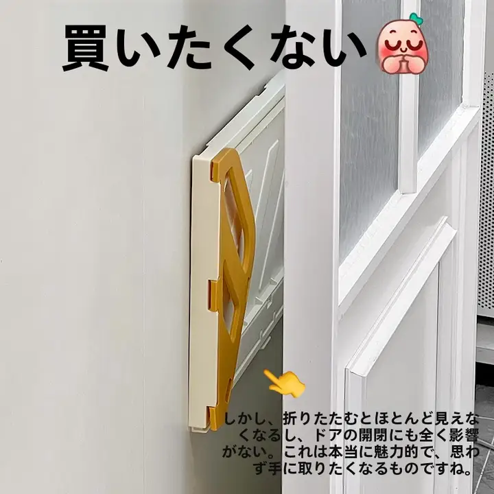 浴室用壁掛け収納ラック【穴あけ不要・折りたたみ式・バスタオルや衣類収納】