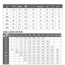モラント バスケットボールジャージ【ストリートブランド・ルーズフィット・無袖Tシャツ・トレーニング用】