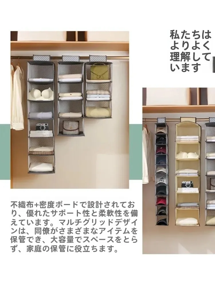 クローゼッ ト収納に悩むあなたに、本当に役立つ「多層ハンギングバッグ」は？