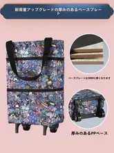 折りたたみ式ショッピングカート【携帯便利・車輪付き・高齢者向け】