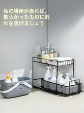 収納棚 家庭用 多層 引き出し式 キッチン テーブル 調味料 収納