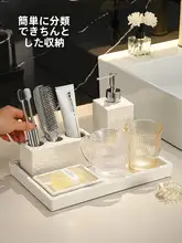 高級感のある歯ブラシスタンド【洗面台用・電動歯ブラシ・コップ収納】（セットアップ対応）