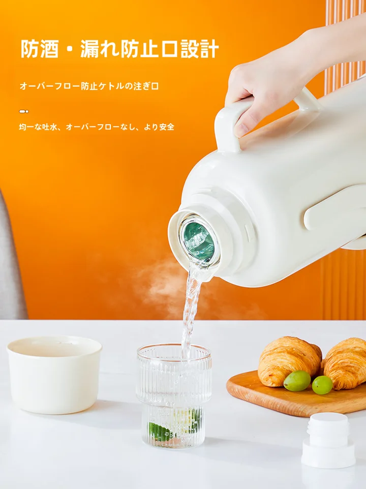 保温ポット 家庭用 3.2L 大容量 お湯ポット オフィス 学生寮向け
