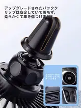 車用USB扇風機【エアコン吹出口取り付け・冷却効果・大風力】