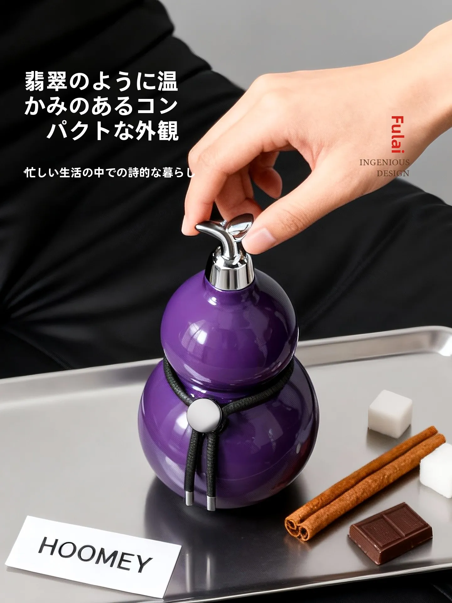 メモボトル TTF-56：316Lステンレスで24時間保冷・保温可能な子供向け水筒