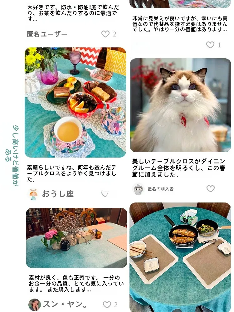 Miss Peony ベルベットテーブルクロス：北欧風円形敷物の実用性と設置ガイド