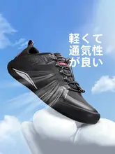 通気性メッシュの夏用 メンズランニングシューズ【極上の柔らかさ・軽量・クッション性】