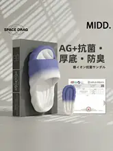 極上の柔らかさEVA製男性用スリッパ【防滑・防臭・厚底・室内用】
