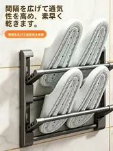 穴あけ不要！壁掛け式折りたたみスリッパラック【省スペース・水切り機能付き】