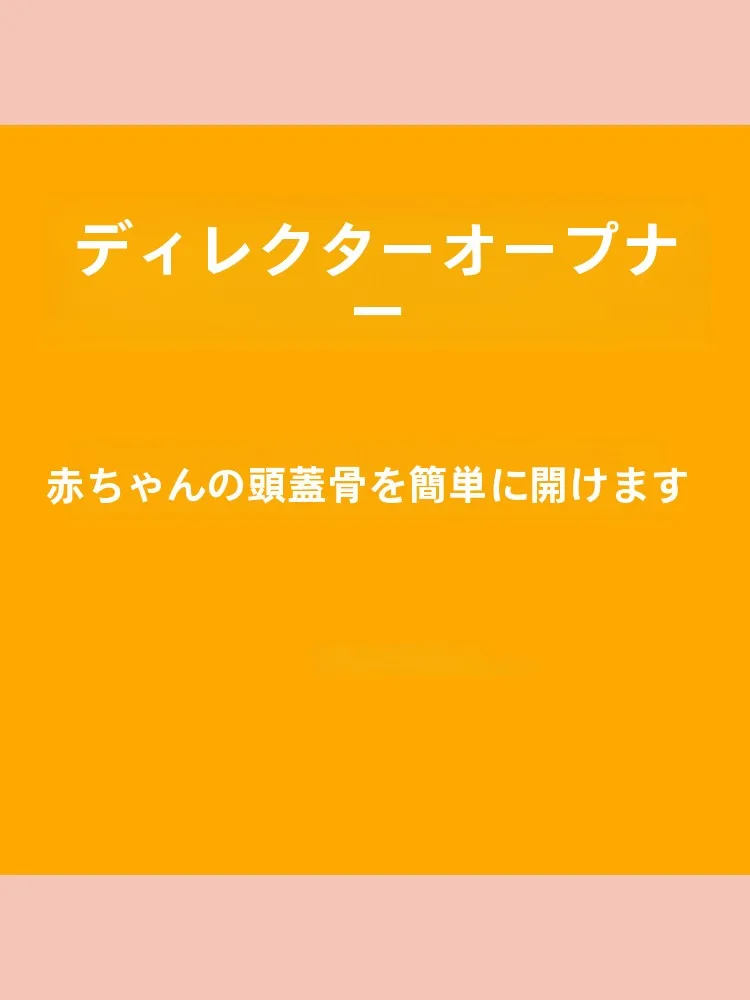 BJDヘッド交換用引き筋フックT型デザインはDIY女子に最適なアクセサリーか？
