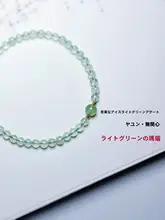 4mm天然葡萄石ブレスレット【繊細な緑水晶・アゲート・デザインギフト】
