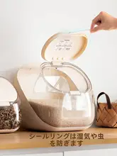 Lazy Corner 家庭用 密封米容器【食品グレード・防湿・防虫設計】
