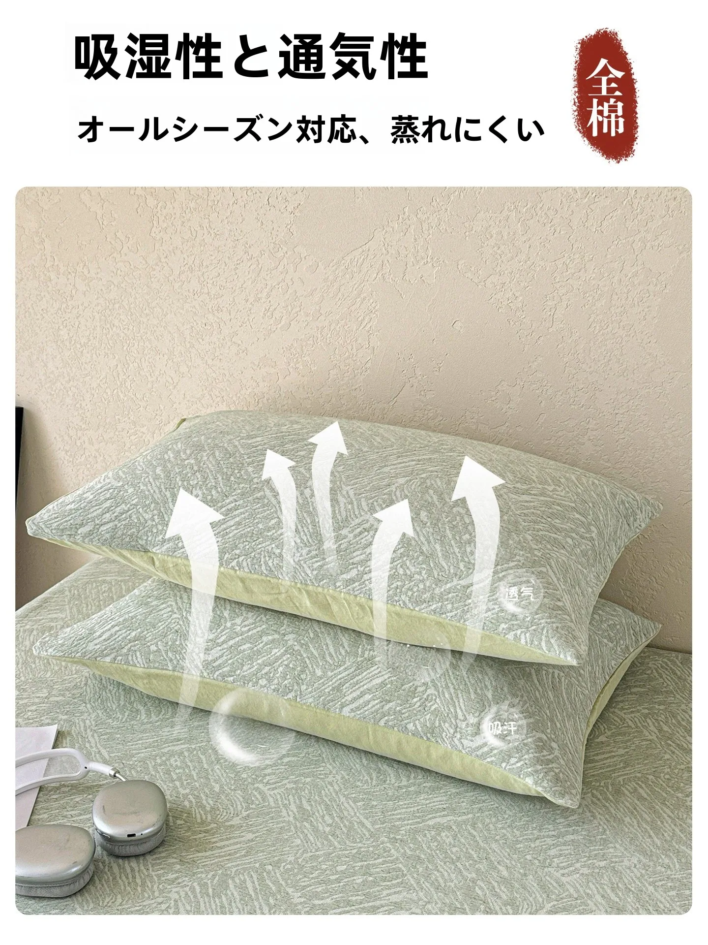 枕カバー 35×50 で失敗しない選び方は？