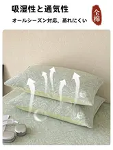 高級感のある綿製三層ガーゼ枕カバー【全季節対応・単品】（セットアップ対応）